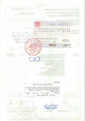 企業(yè)介紹