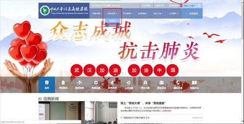 請關注 中北大學信息商務學院招生咨詢智能問答系統上線啦