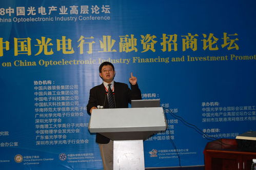 led行業,什么是led行業 led行業的最新報道